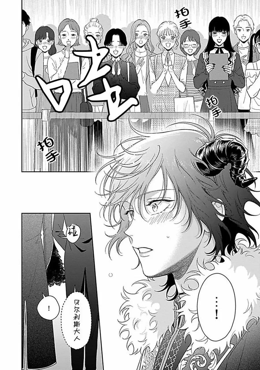 第04话15