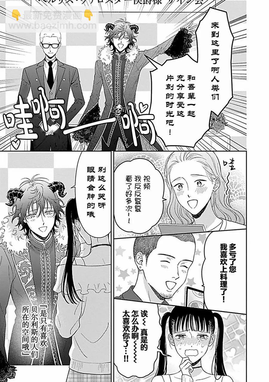 第04话16