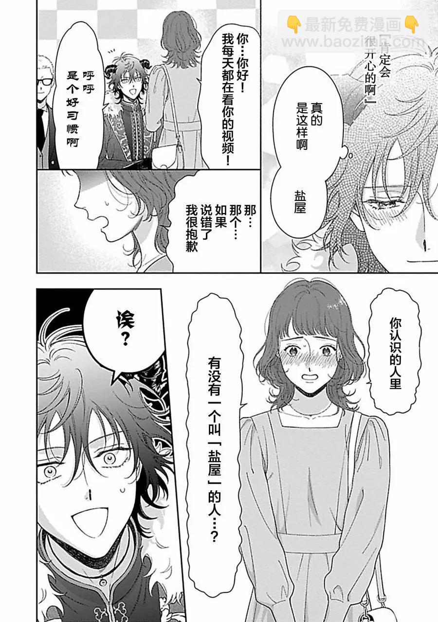 第04话17