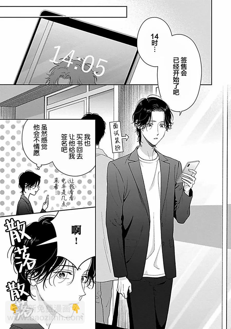 第04话18