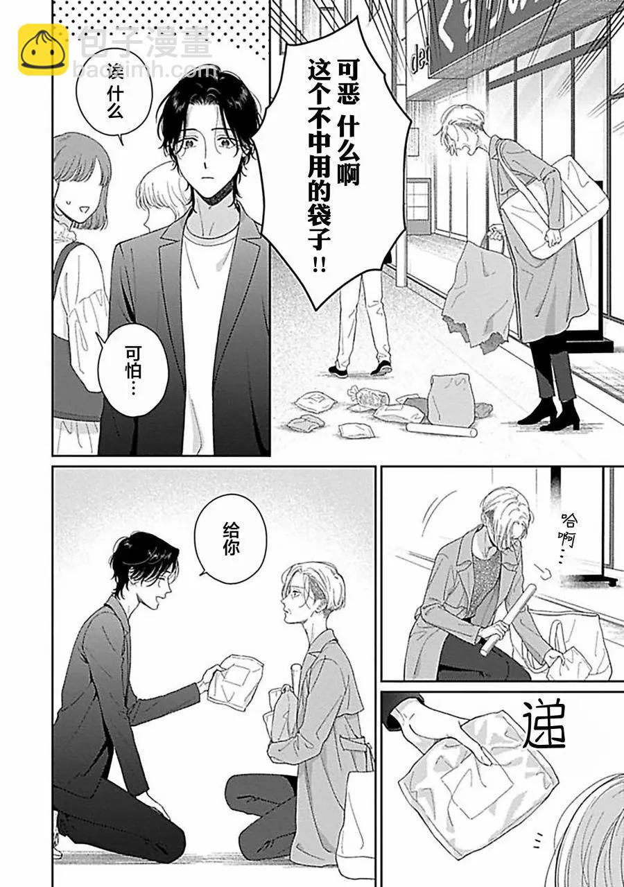 第04话19