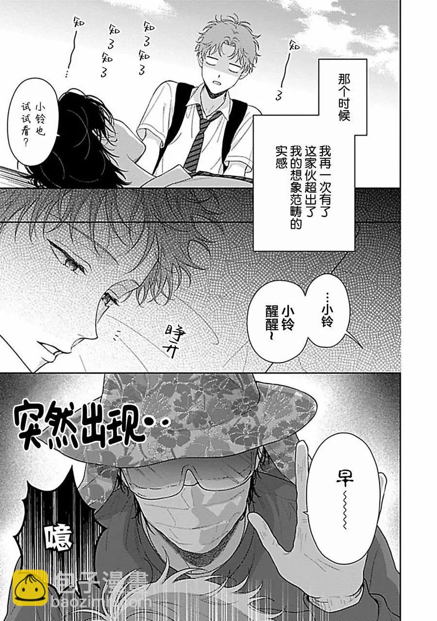 第04话2