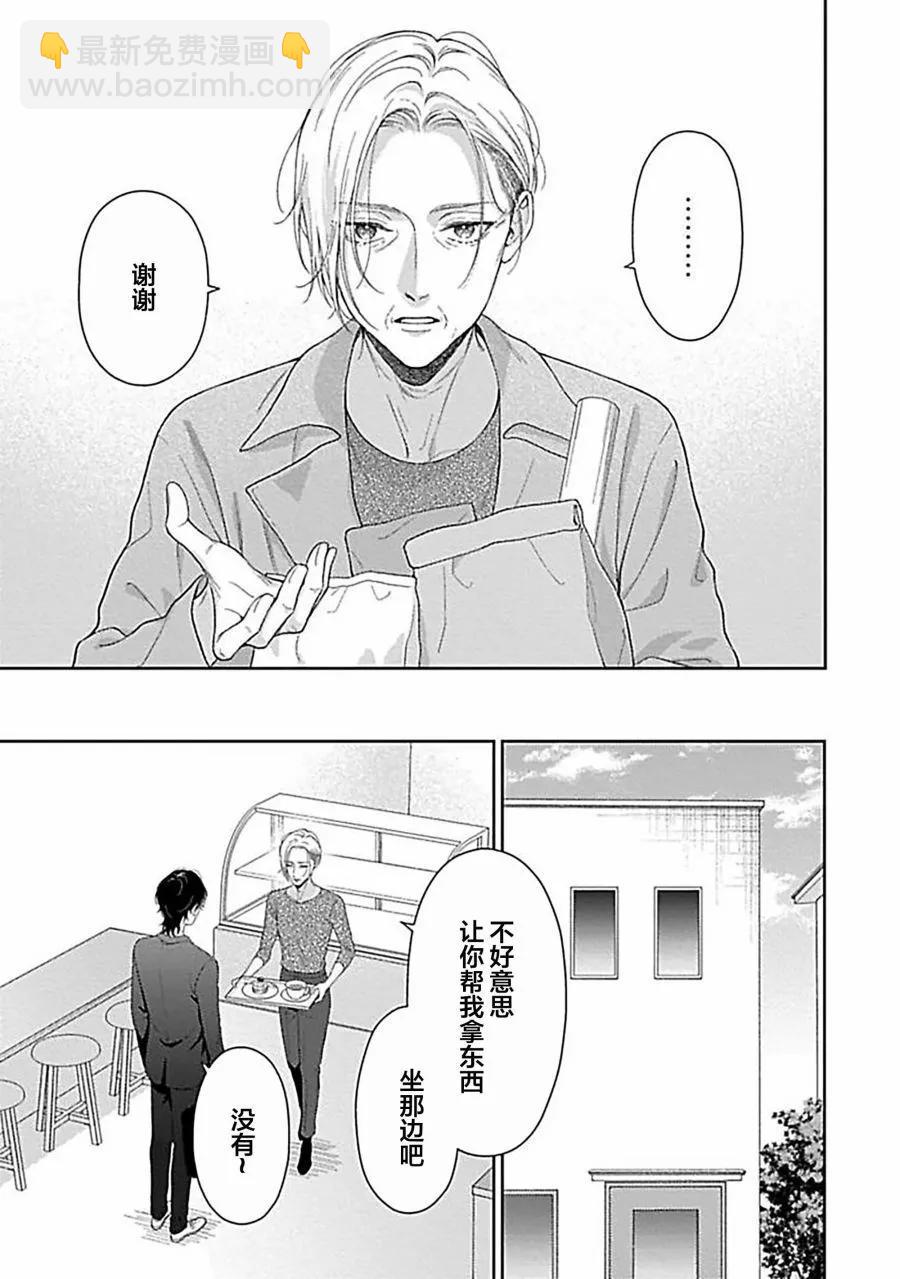 第04话20