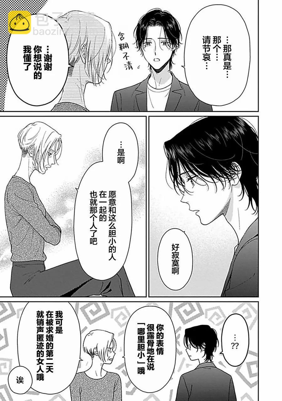 第04话22