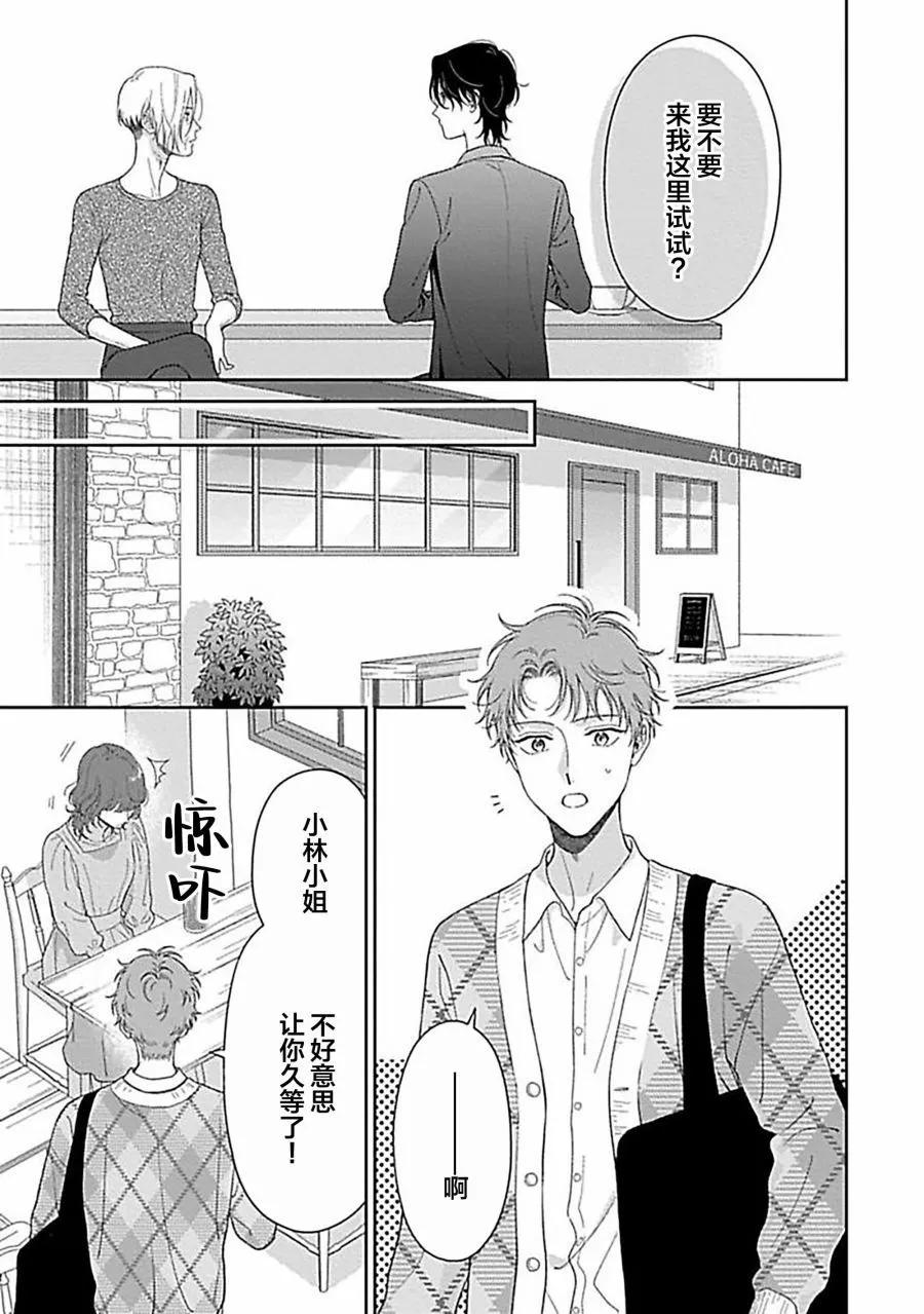 第04话26