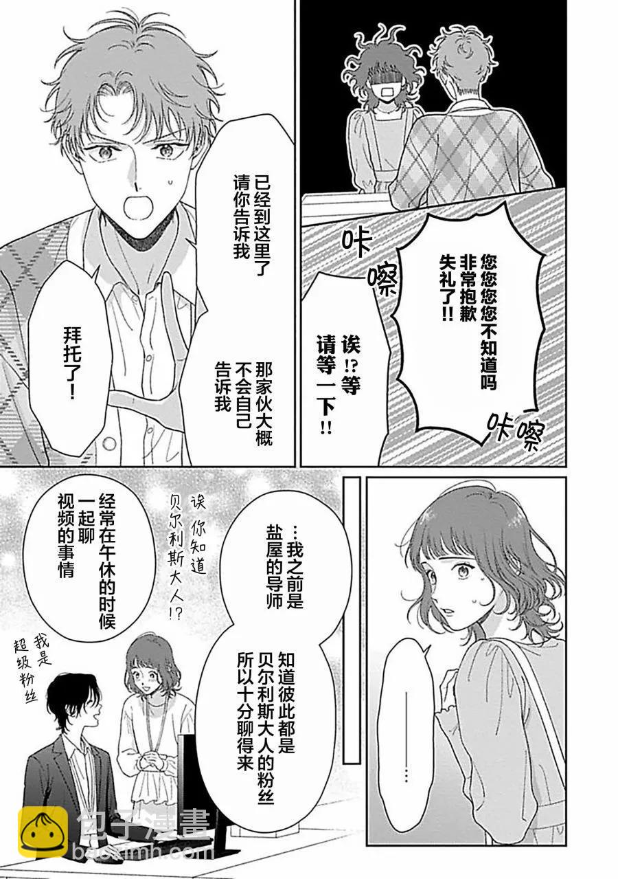 第04话28