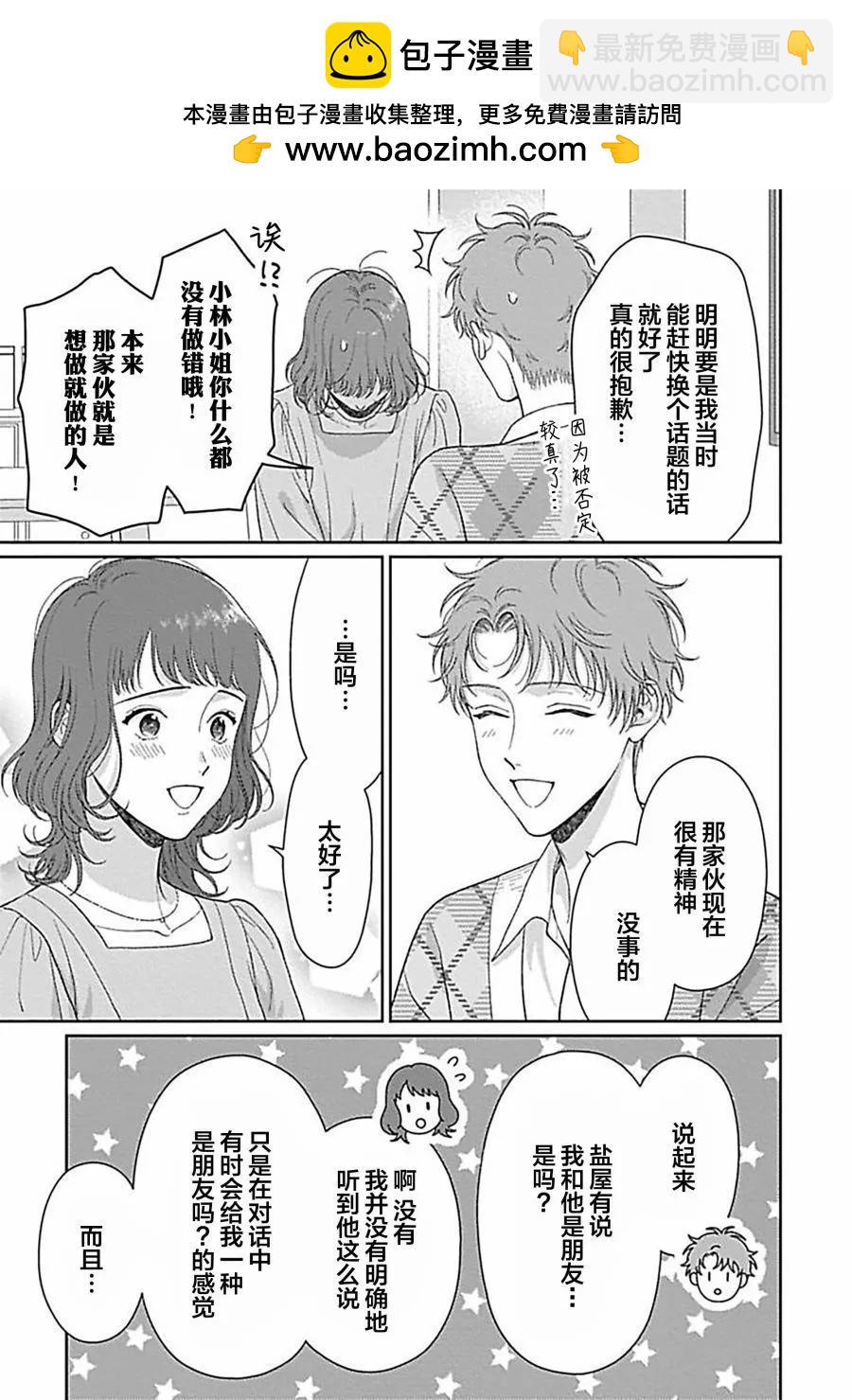 第04话32