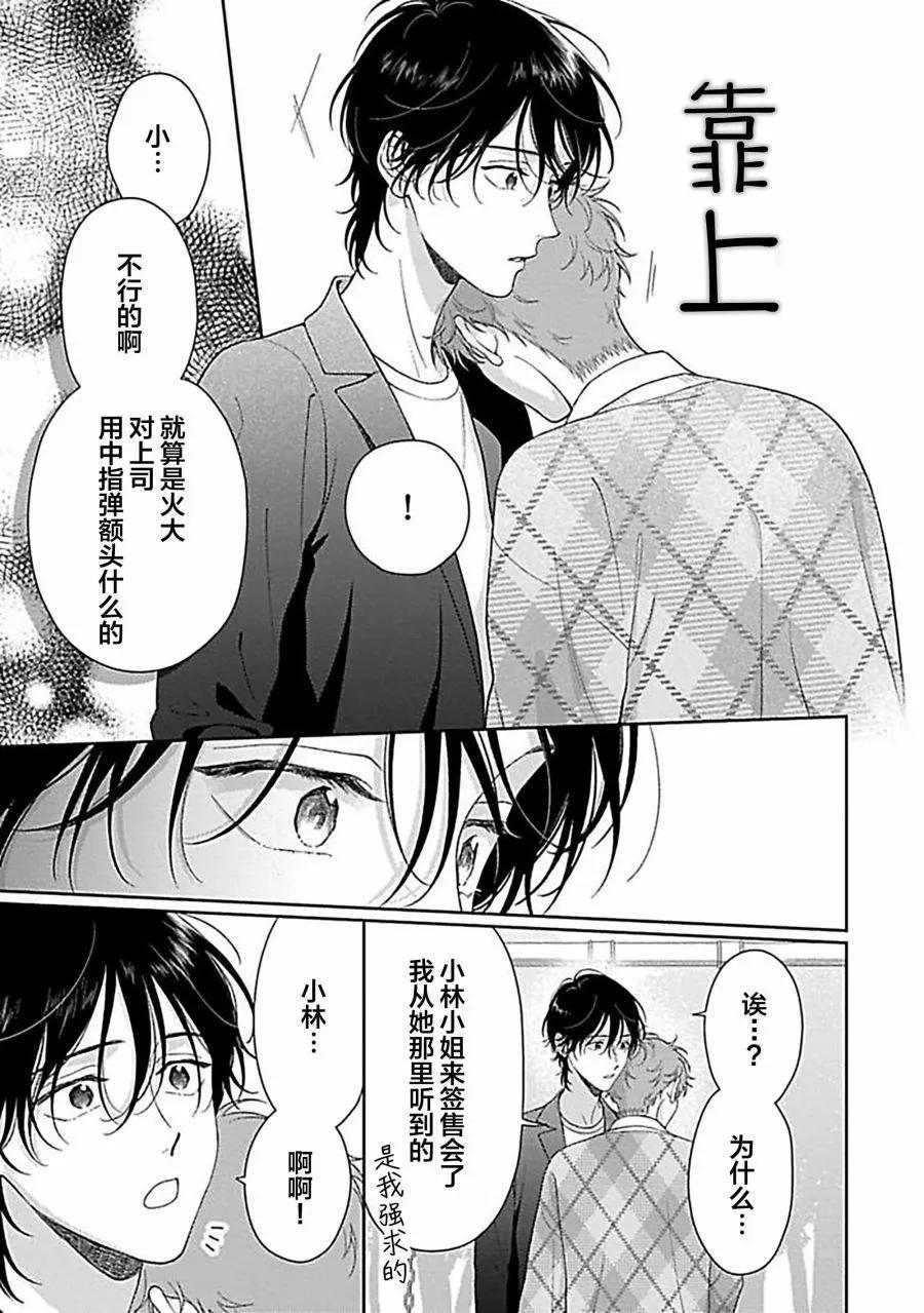 第04话36