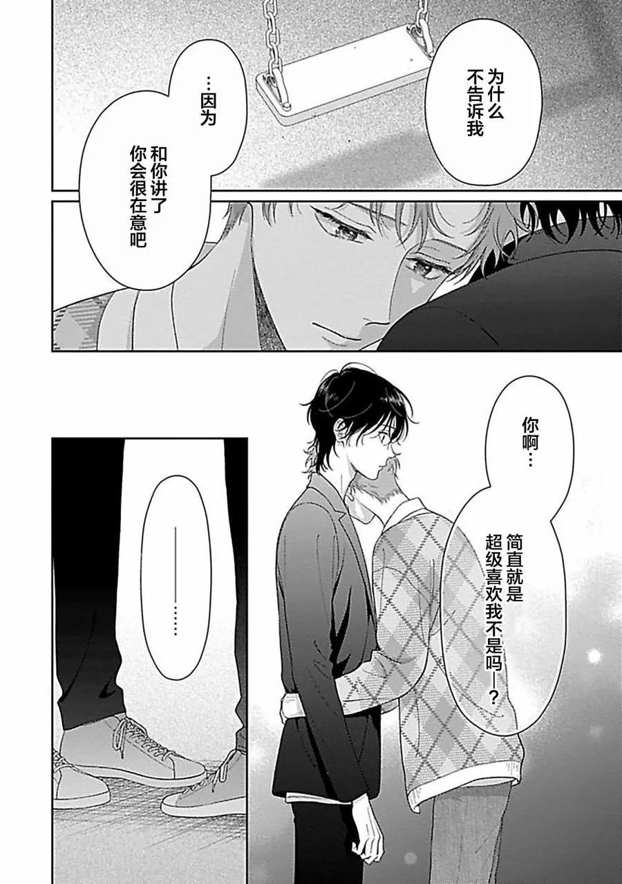 第04话37
