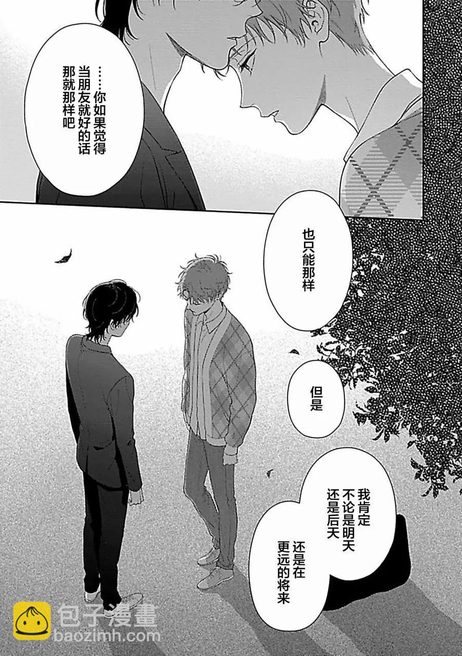 第04话38