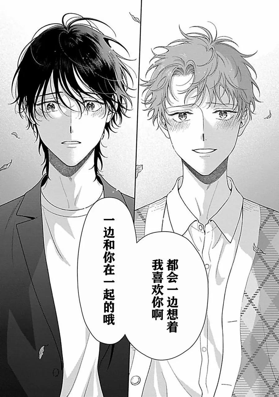 第04话39
