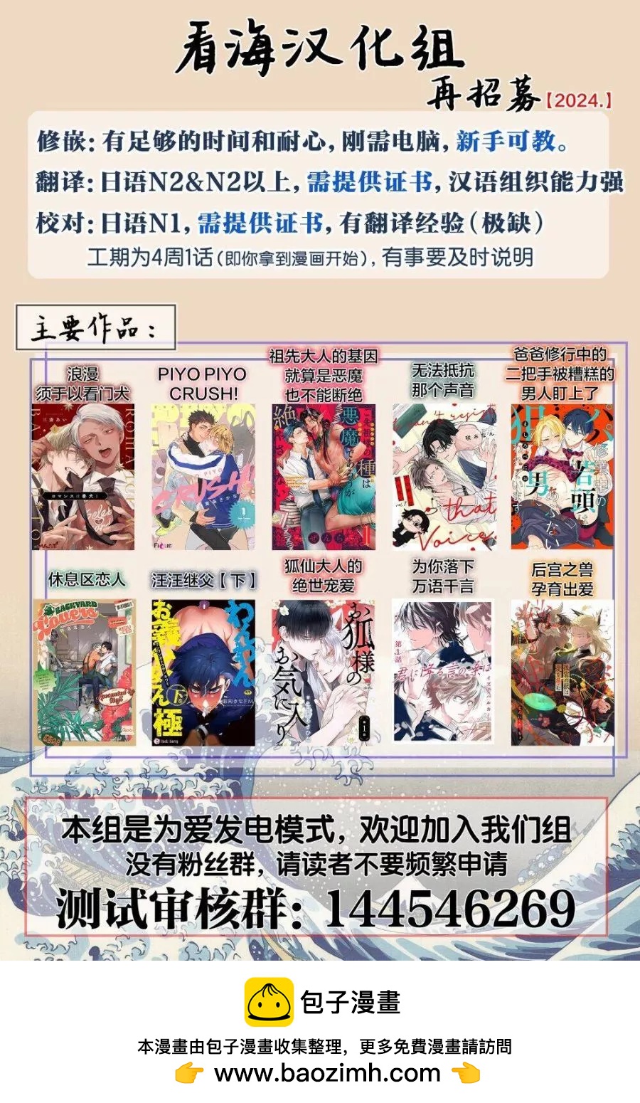 第04话40