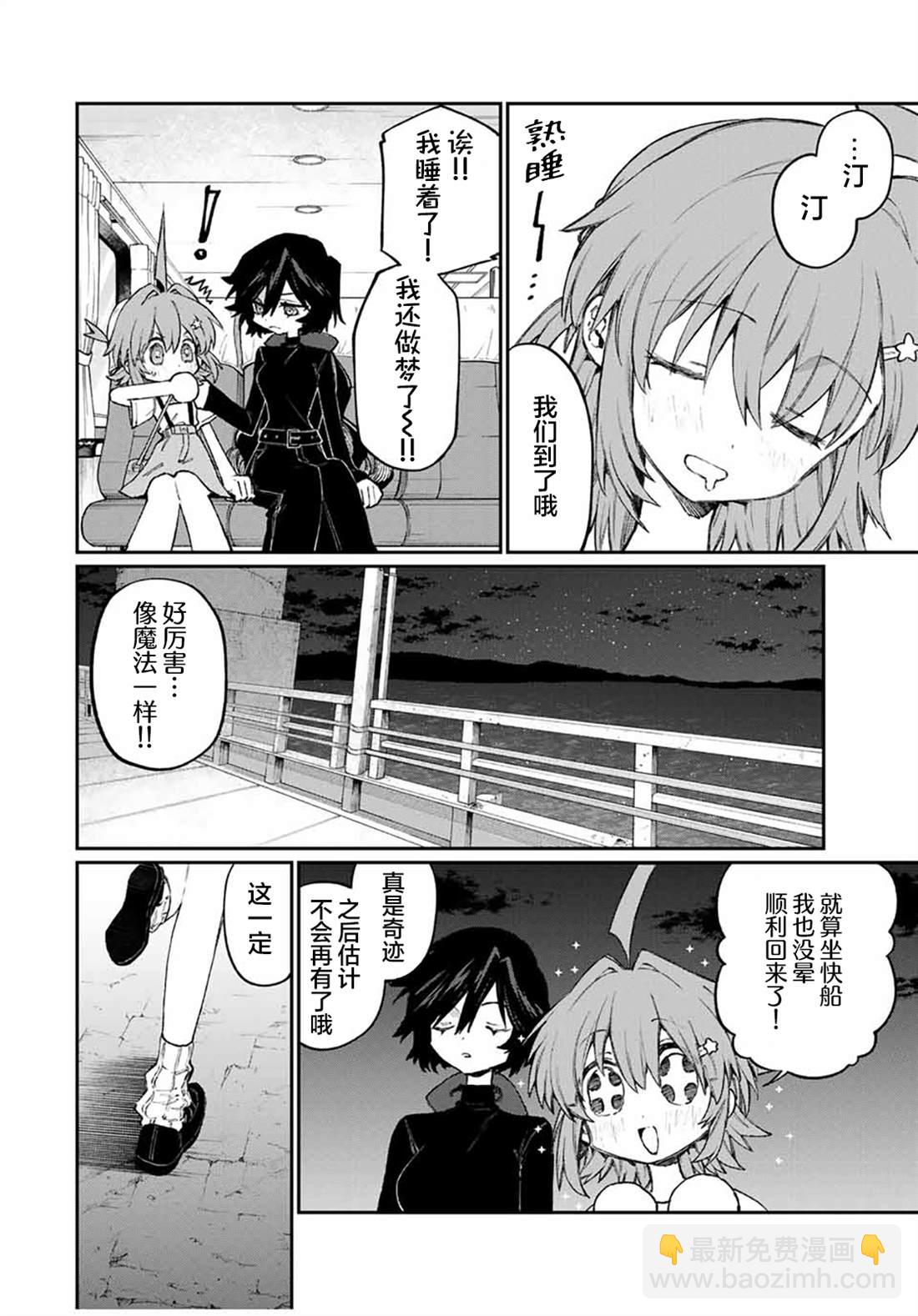 第3话24