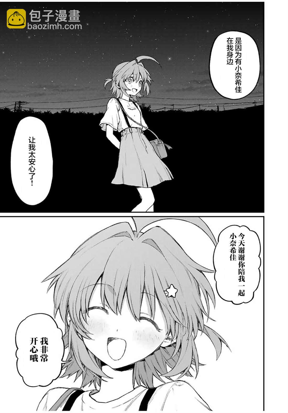 第3话25