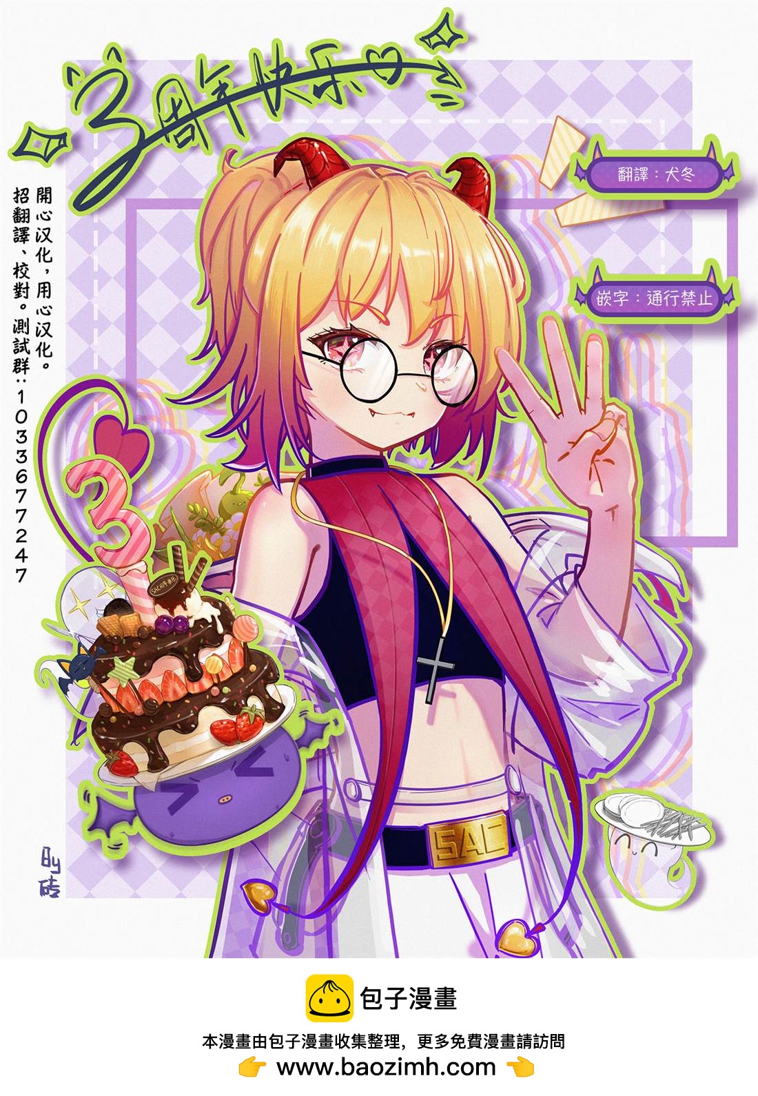 第3话28