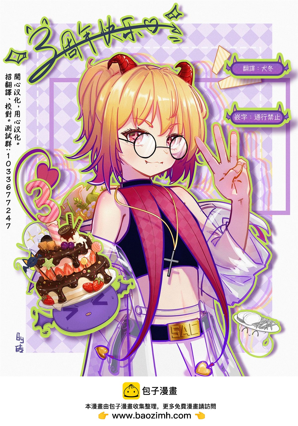 第5话18