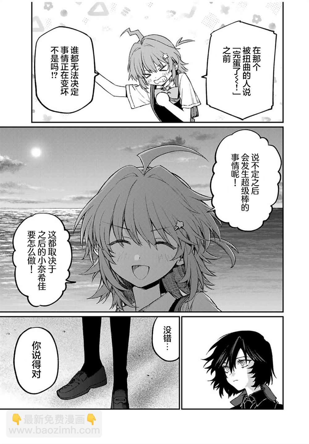 第6话10
