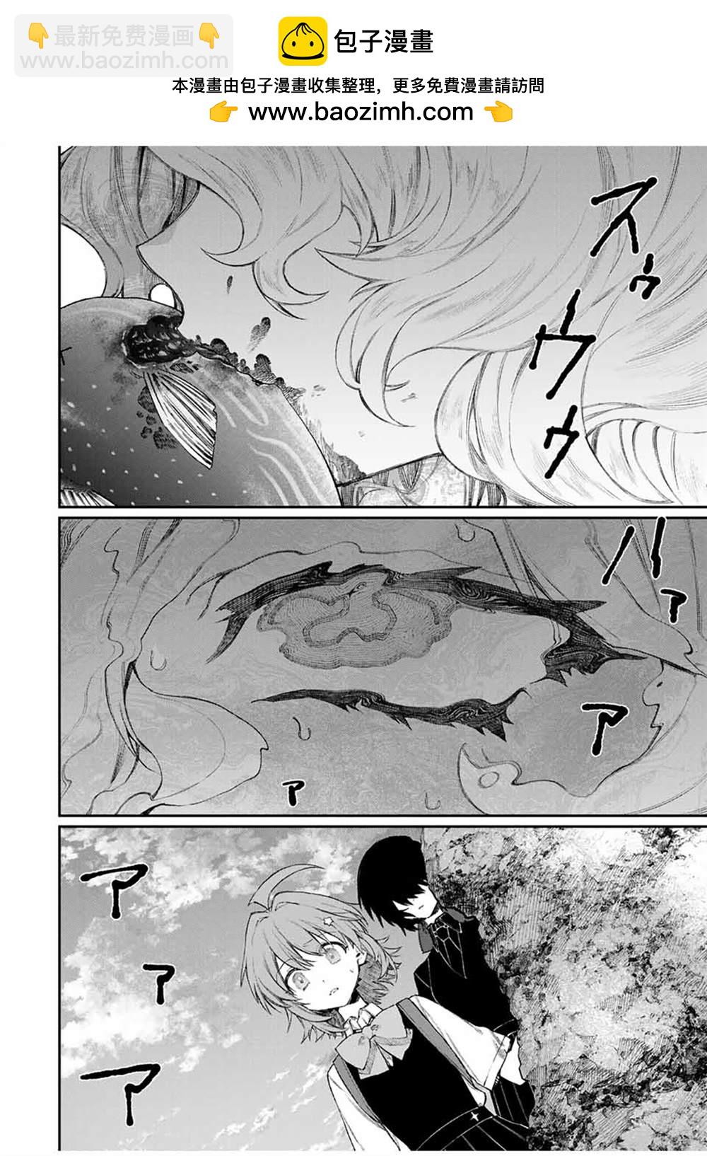第6话13
