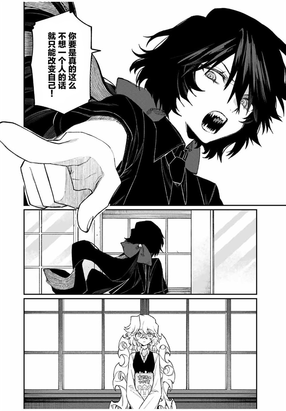第8话13