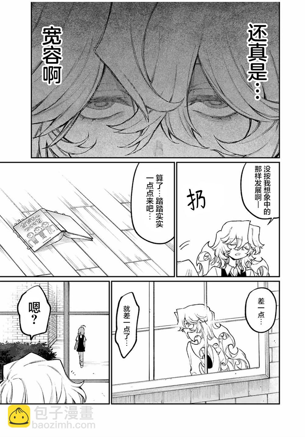 第8话14