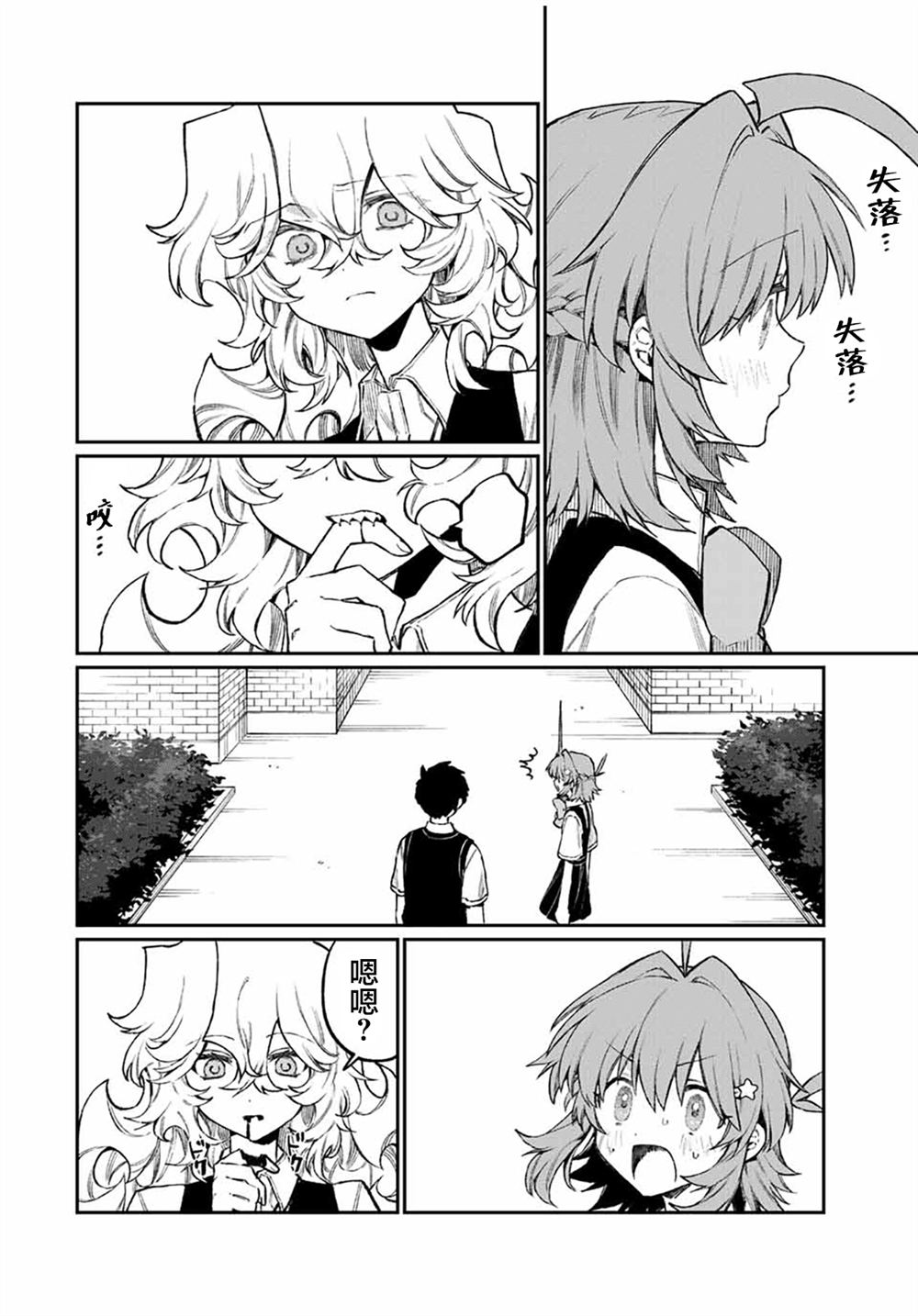 第8话15