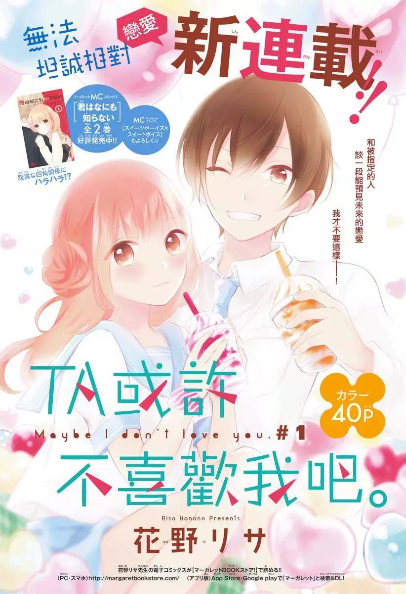 第01回0