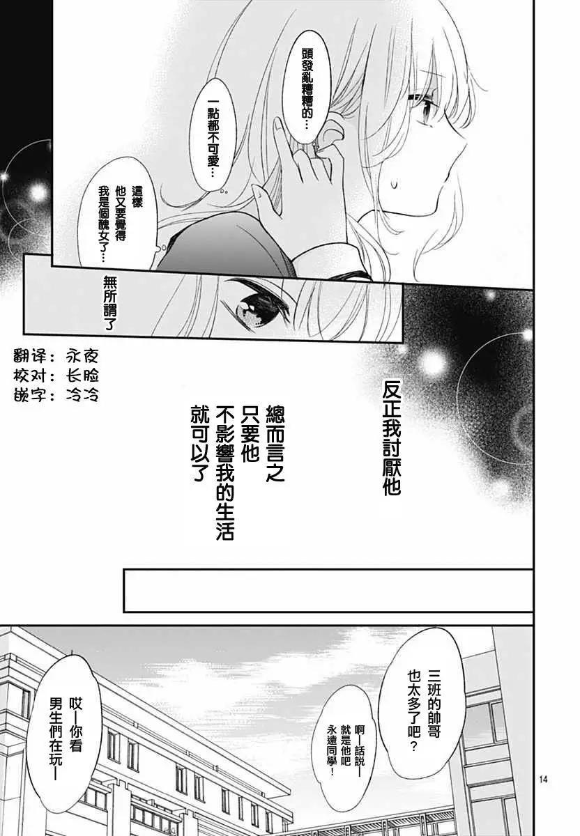 第01回14