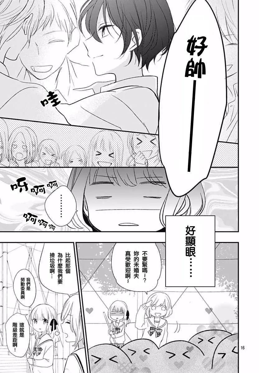 第01回16
