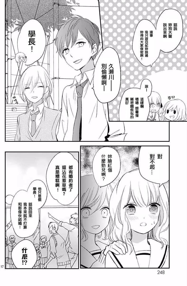 第01回17