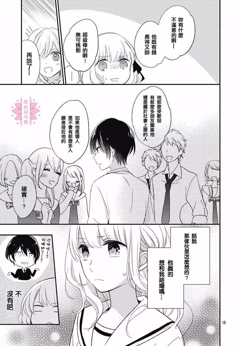 第01回18