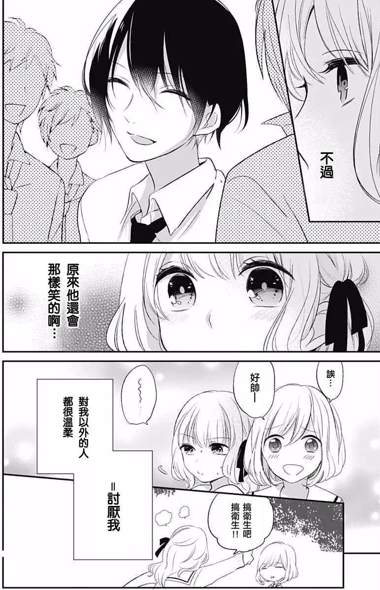 第01回19