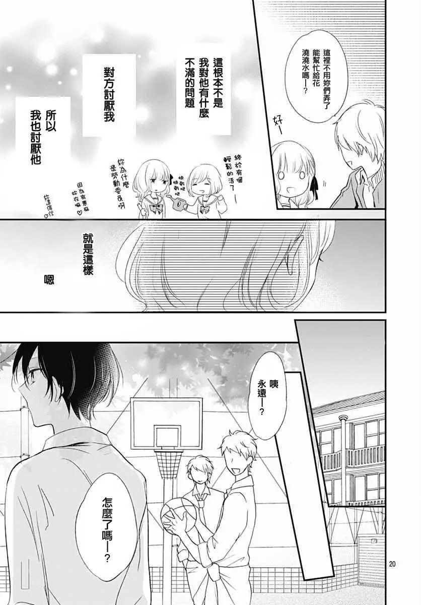第01回20