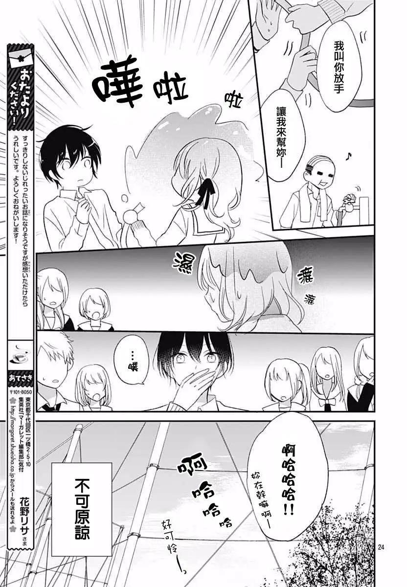 第01回24