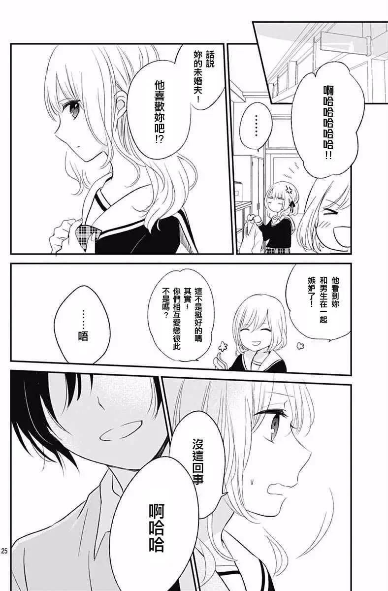 第01回25