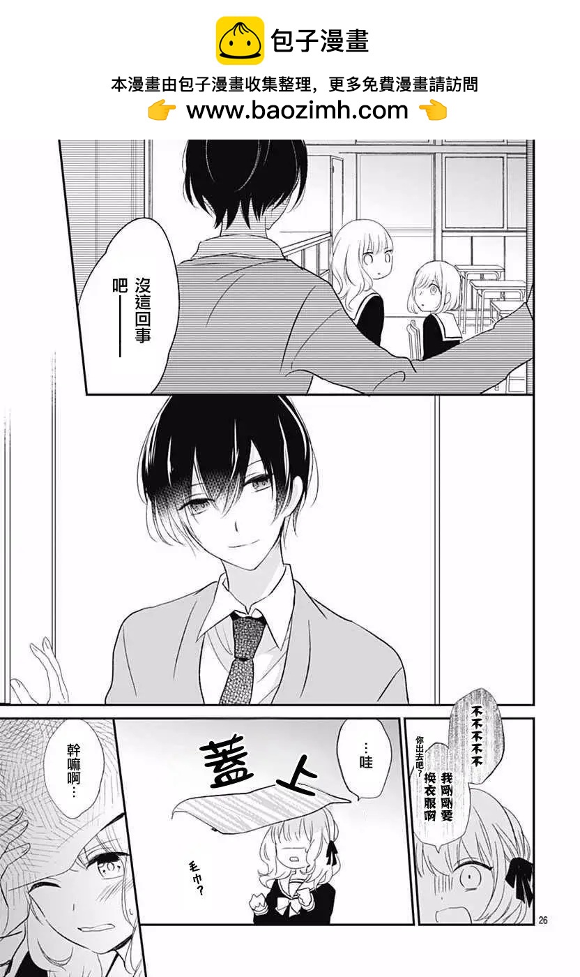 第01回26
