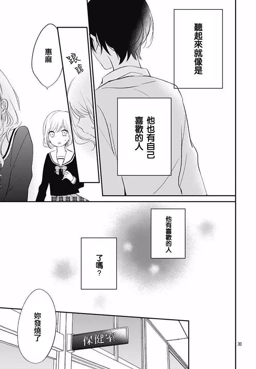 第01回30