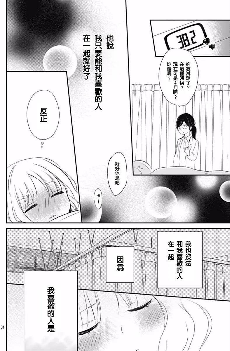 第01回31