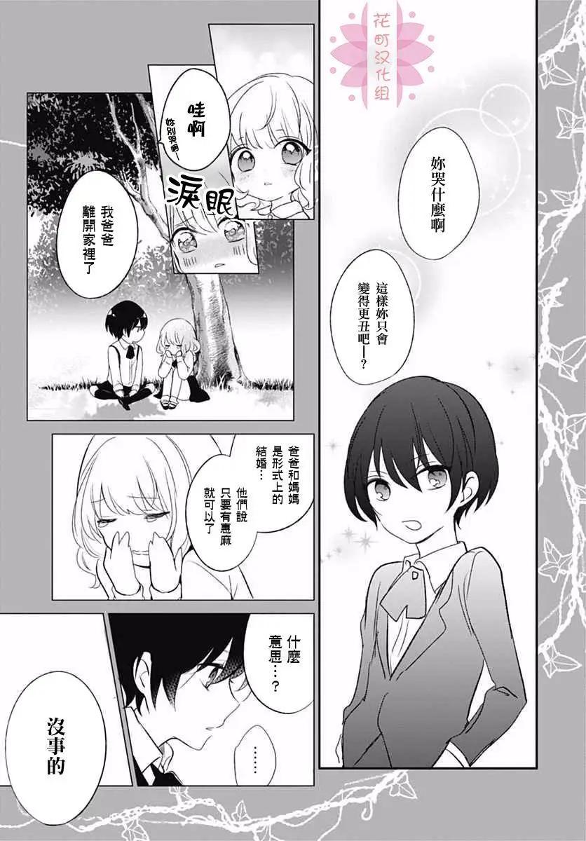第01回32