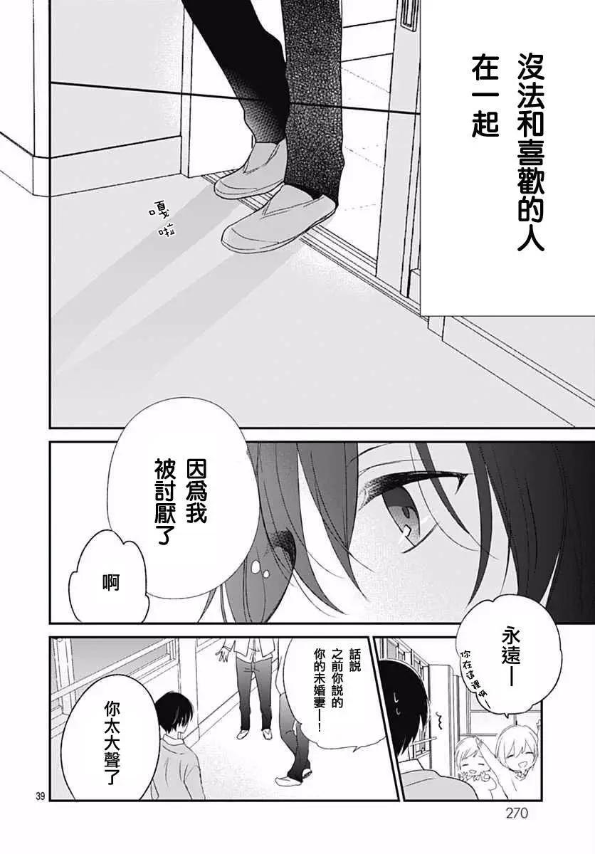 第01回39