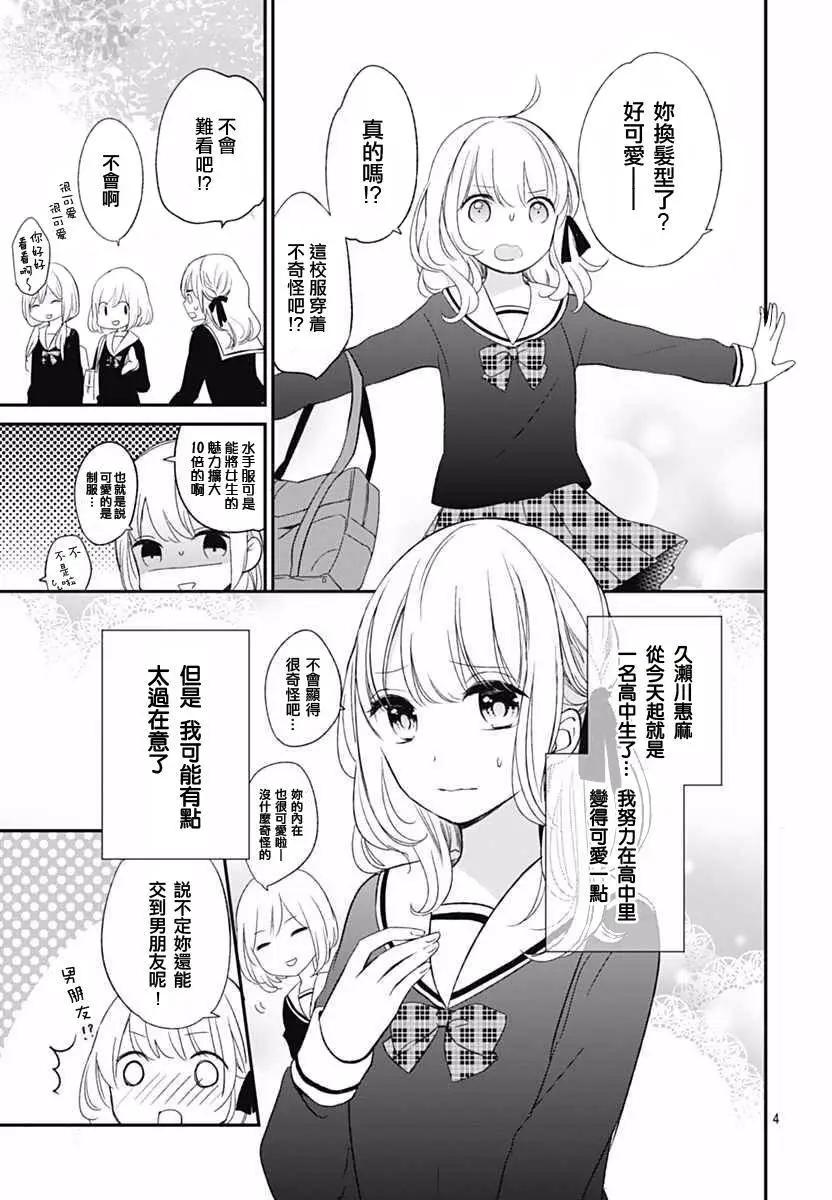 第01回4