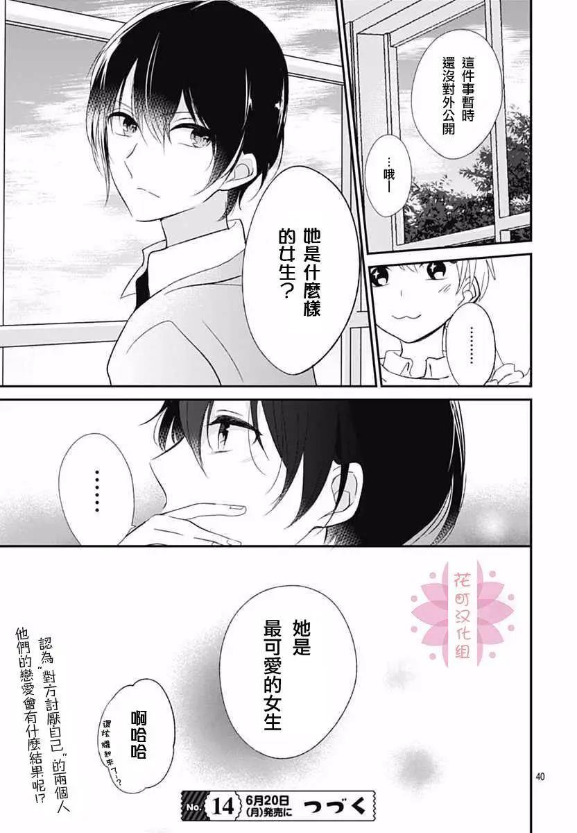 第01回40