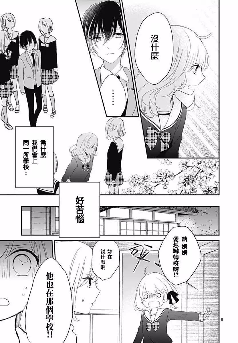 第01回8