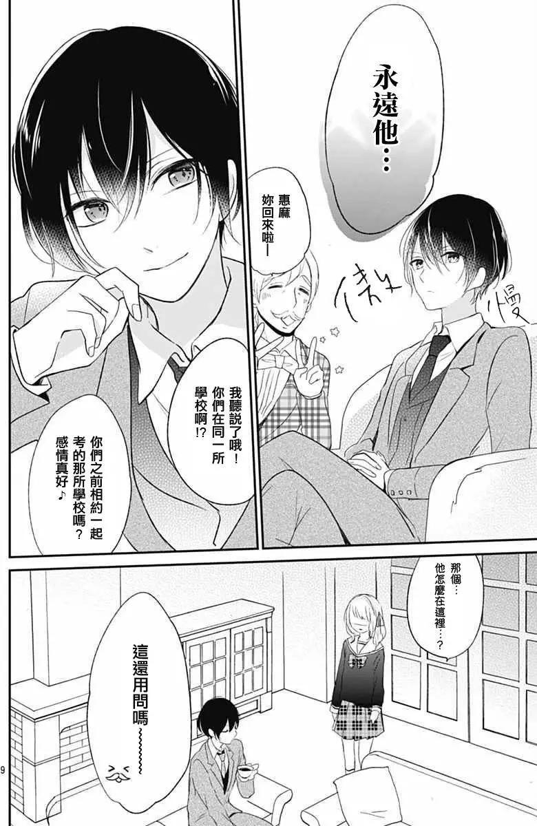第01回9