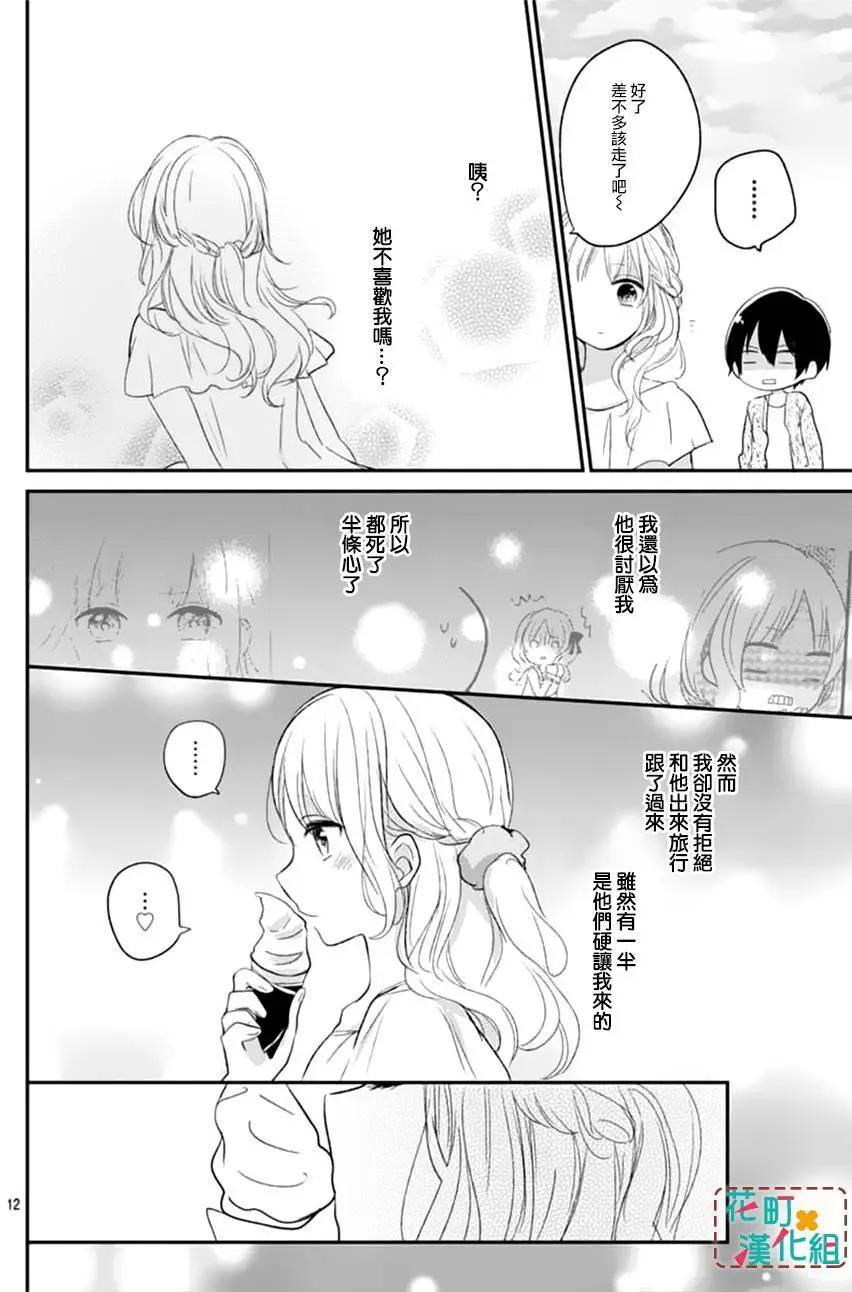 第05回11