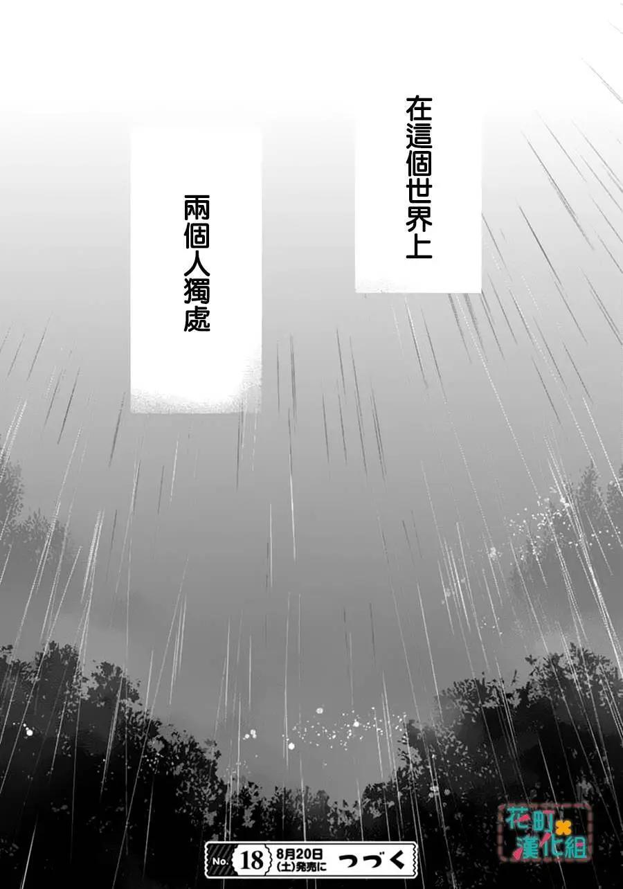 第05回24