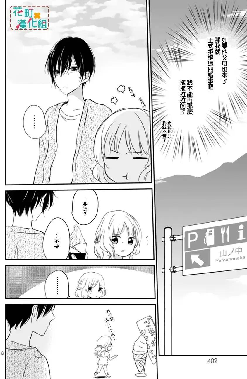 第05回7