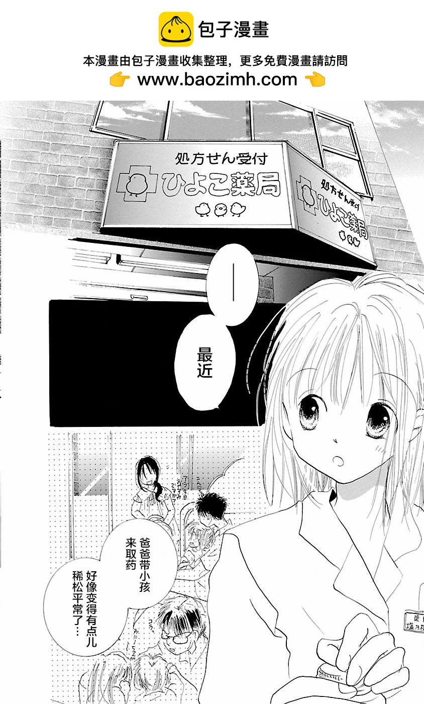 第4话1