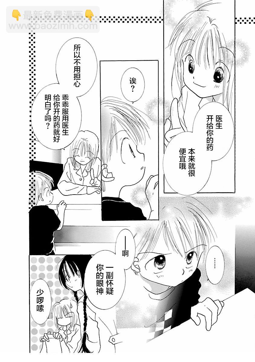 第4话15