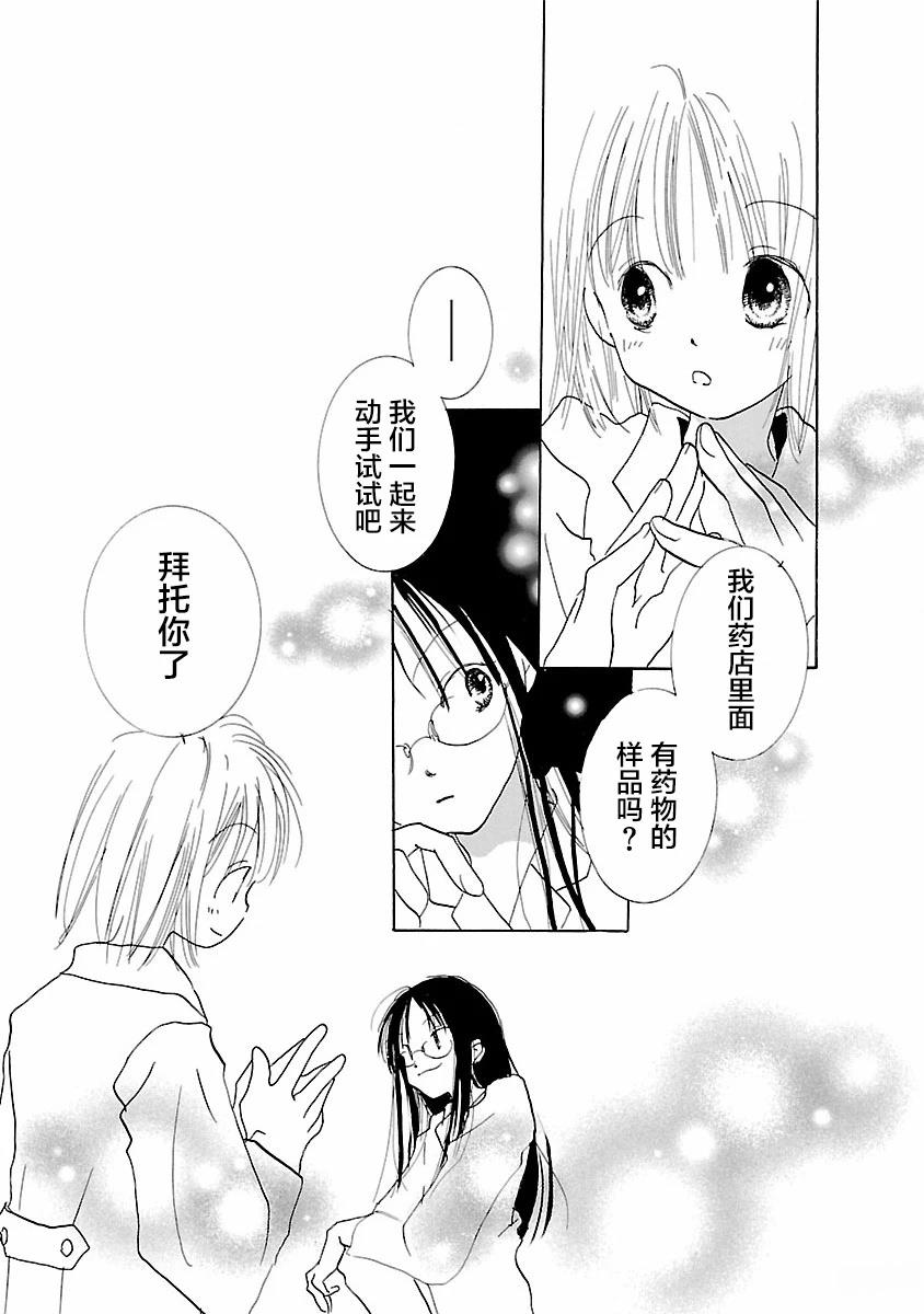 第4话22