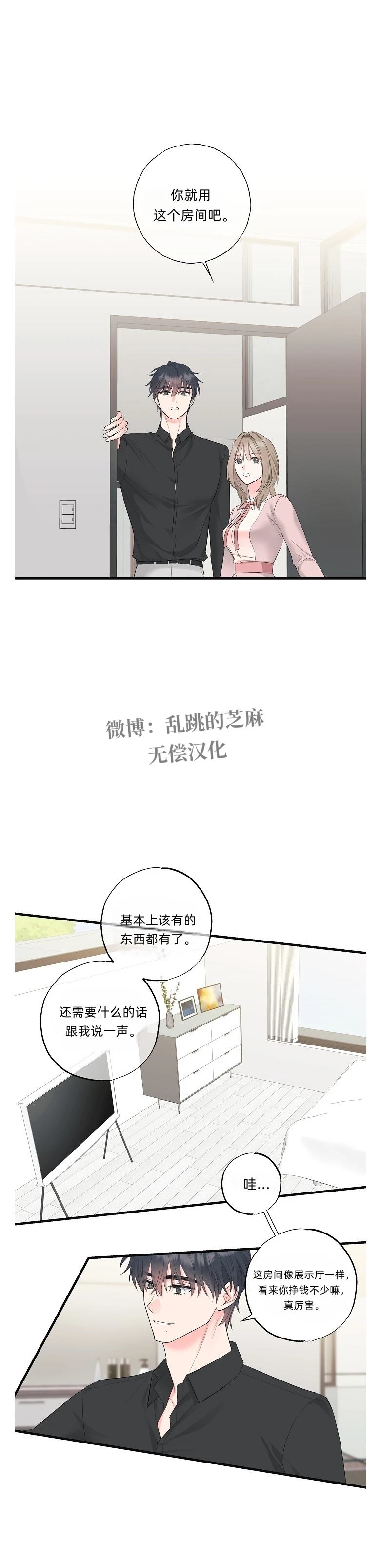 第2话0